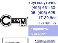 �������� ������� / �������� ����� �����, ������